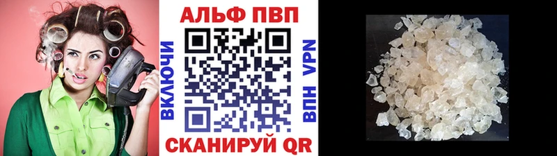 Альфа ПВП СК КРИС  даркнет сайт  Борзя 
