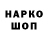 Марки NBOMe 1,5мг Andreas Witzel