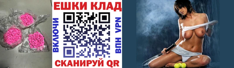 ЭКСТАЗИ Дубай  где продают наркотики  кракен зеркало  Борзя 