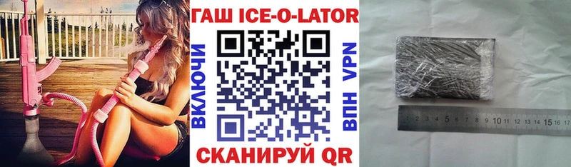 ГАШИШ 40% ТГК  как найти закладки  Борзя 