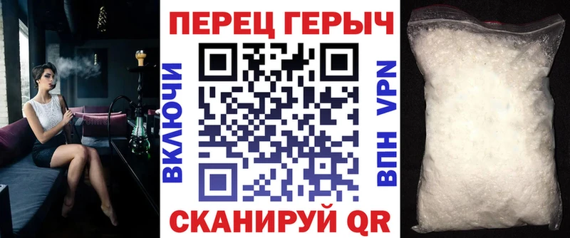 ГЕРОИН VHQ  Борзя 