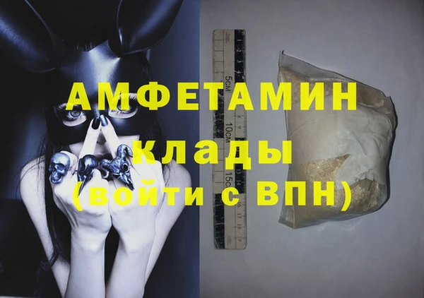 кристаллы Беломорск