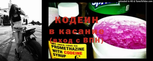 герыч Белоозёрский