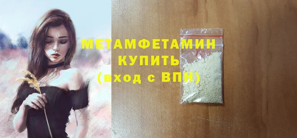 прущие крисы Богородицк