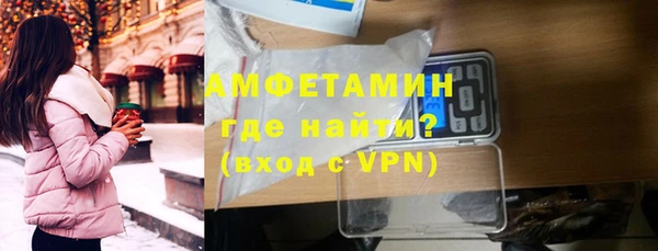 кристаллы Беломорск