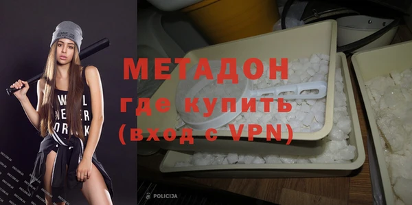 кристаллы Беломорск