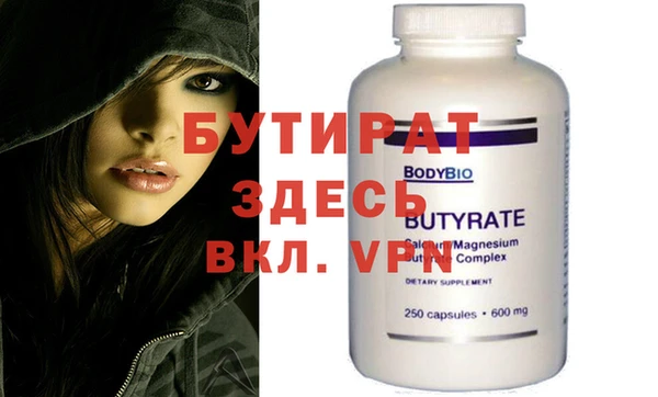 прущие крисы Богородицк