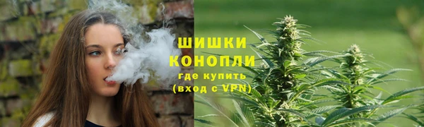 гашиш Богородск