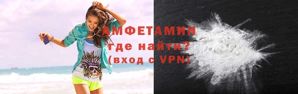 кристаллы Беломорск