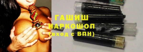 гашиш Богородск