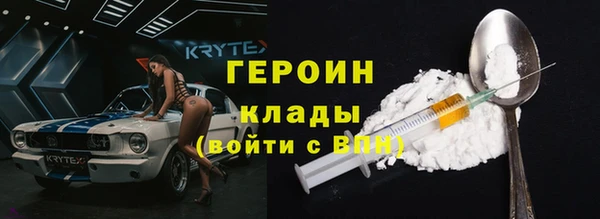 герыч Белоозёрский