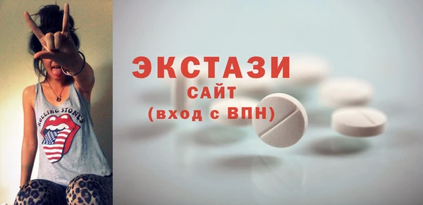 кристаллы Беломорск