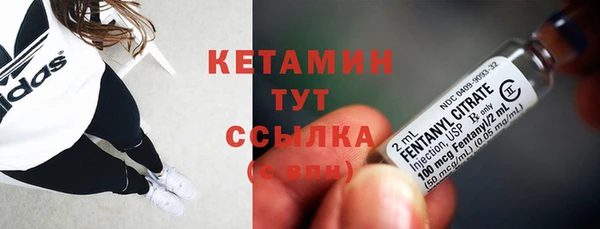 кристаллы Беломорск