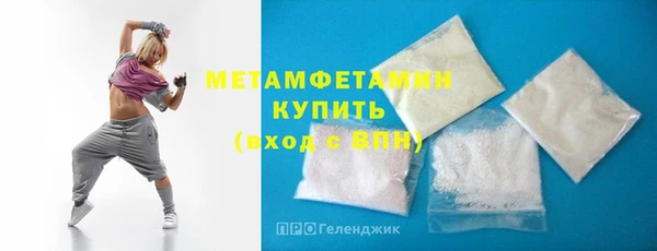 прущие крисы Богородицк
