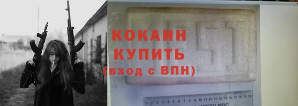 кристаллы Беломорск