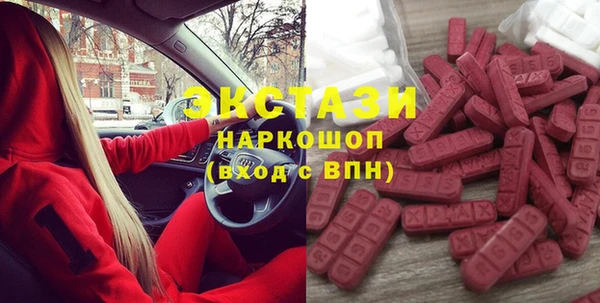 кристаллы Беломорск