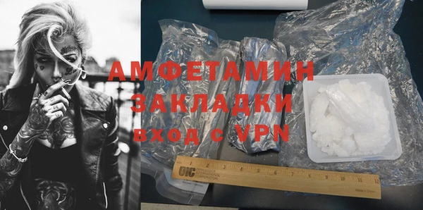 мет Вязьма