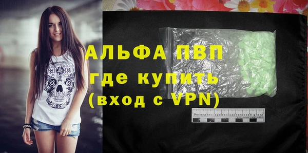 прущие крисы Богородицк