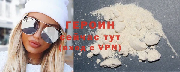 кристаллы Беломорск