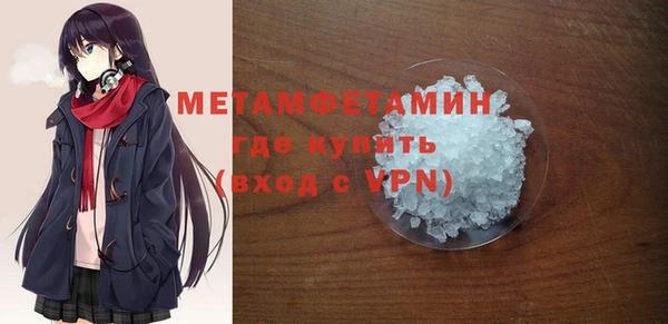 герыч Белоозёрский