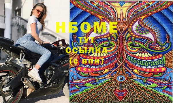 герыч Белоозёрский