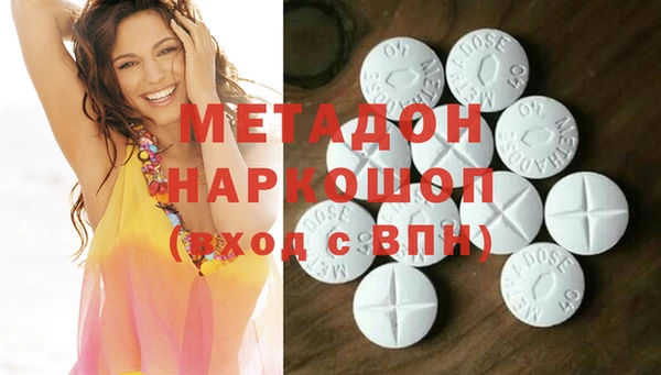 кристаллы Беломорск