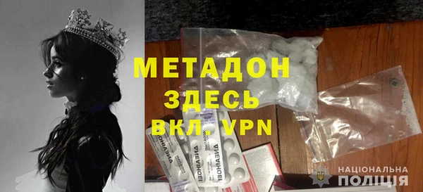 гашиш Богородск