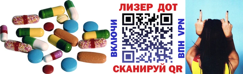 ЛСД экстази ecstasy  цены наркотик  MEGA tor  Борзя 