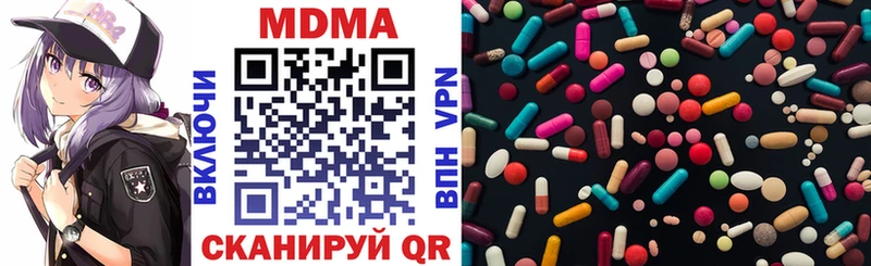 MDMA Molly  где купить наркоту  Борзя 