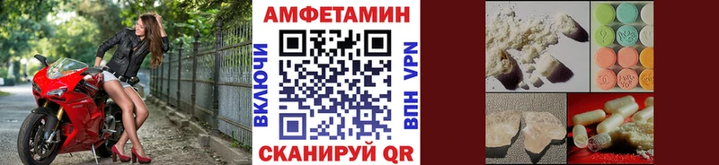 ОМГ ОМГ ССЫЛКА  Борзя  Первитин кристалл 