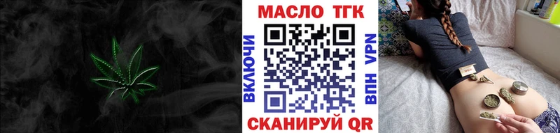 купить наркотик  Борзя  Дистиллят ТГК жижа 