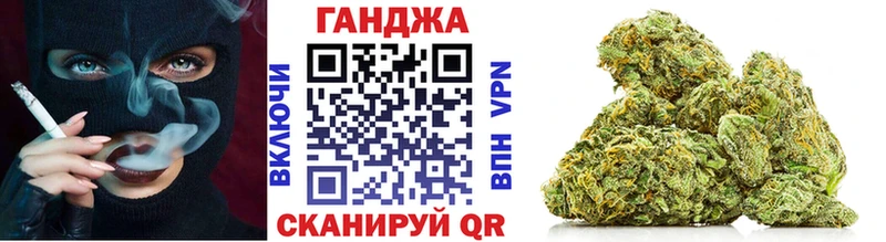 Каннабис SATIVA & INDICA  цены   Борзя 